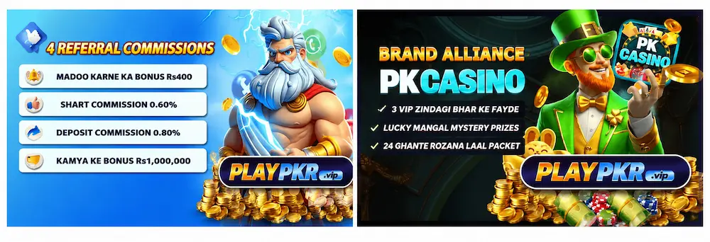 PlayPkr Game