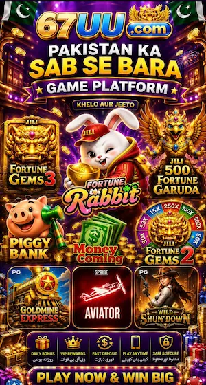 67UU Game Android app home screen and gaming interface